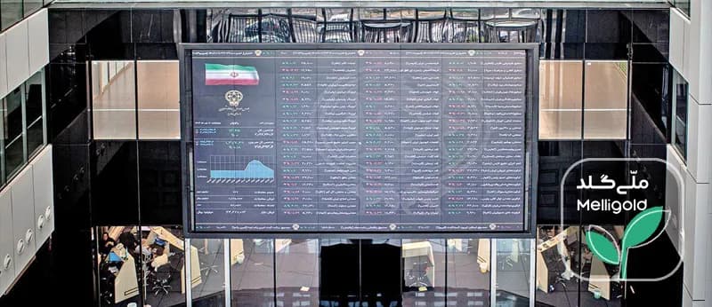 بازار در سایه تعلیق: بورس متاثر از تصمیمی سرنوشت‌ساز